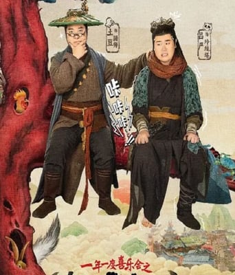 <b><font color='#FF0000'>大王别慌张</font></b>