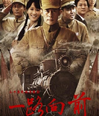 <b><font color='#FF0000'>一路向前2024</font></b>