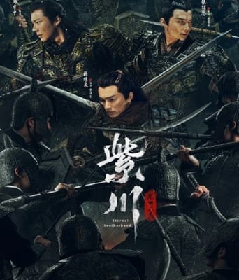 <b><font color='#FF0000'>紫川·光明三杰</font></b>