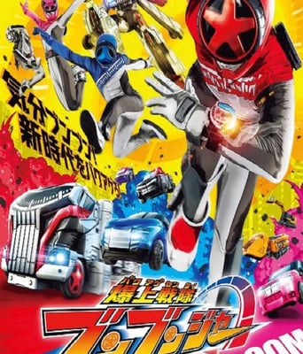 <b><font color='#FF0000'>爆上战队奔奔者</font></b>