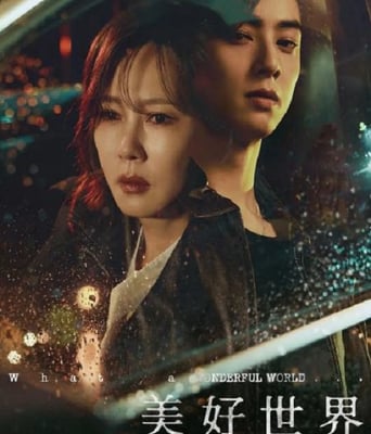 <b><font color='#FF0000'>美好世界</font></b>