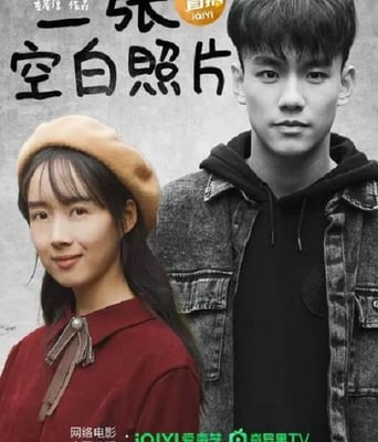 <b><font color='#FF0000'>一张空白照片</font></b>