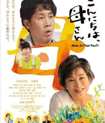 <b><font color='#FF0000'>你好，妈妈</font></b>