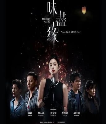 <b><font color='#FF0000'>味尽缘</font></b>