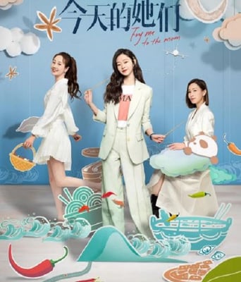 <b><font color='#FF0000'>今天的她们</font></b>