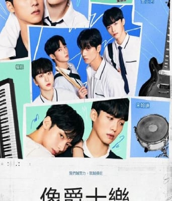 <b><font color='#FF0000'>即兴爵士</font></b>