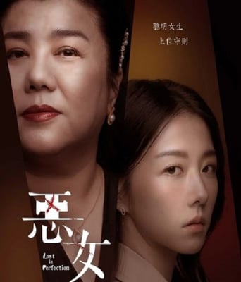 <b><font color='#FF0000'>恶女2023</font></b>