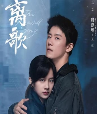 <b><font color='#FF0000'>离歌</font></b>