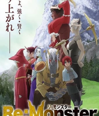 <b><font color='#FF0000'>怪物转生</font></b>