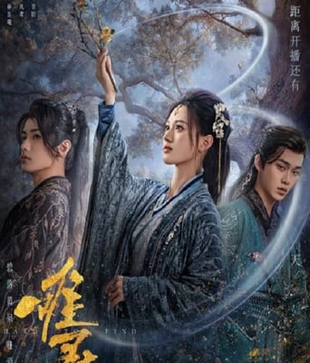 <b><font color='#FF0000'>难寻</font></b>