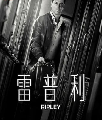 <b><font color='#FF0000'>雷普利</font></b>