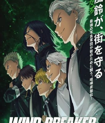 <b><font color='#FF0000'>防风少年</font></b>