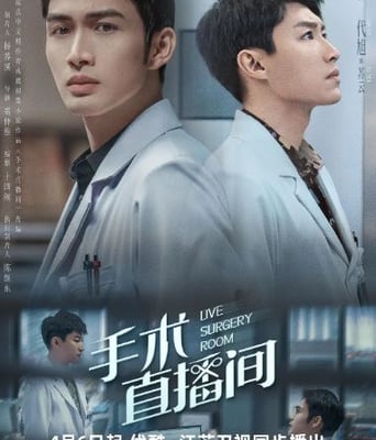 <b><font color='#FF0000'>手术直播间</font></b>