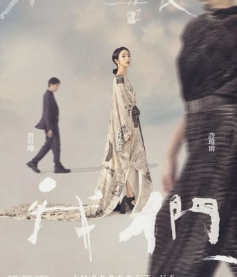 <b><font color='#FF0000'>不够善良的我们</font></b>