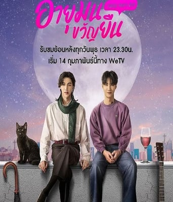 <b><font color='#FF0000'>千岁血君</font></b>