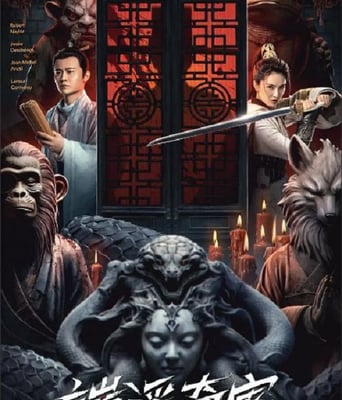 <b><font color='#FF0000'>端溪奇案</font></b>