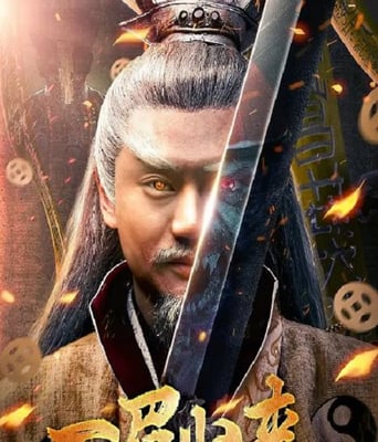 <b><font color='#FF0000'>一眉归来</font></b>