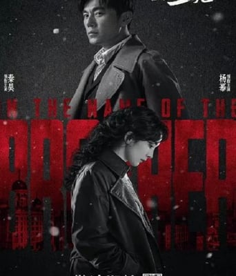 <b><font color='#FF0000'>哈尔滨一九四四</font></b>