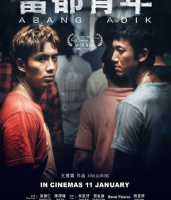 <b><font color='#FF0000'>富都青年</font></b>