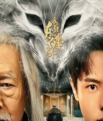 <b><font color='#FF0000'>我在东北做白事的那些</font></b>