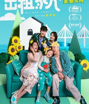 <b><font color='#FF0000'>出租家人</font></b>