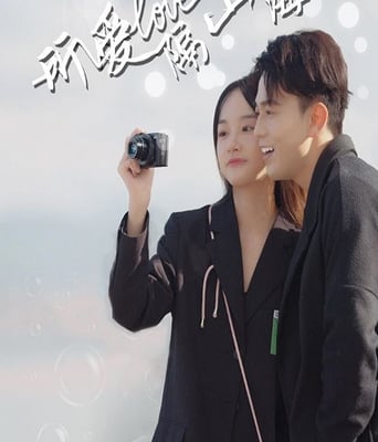 <b><font color='#FF0000'>所爱隔山海</font></b>