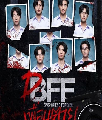 <b><font color='#FF0000'>永远的逝友</font></b>