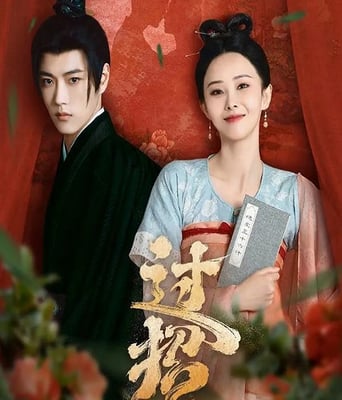 <b><font color='#FF0000'>过招</font></b>