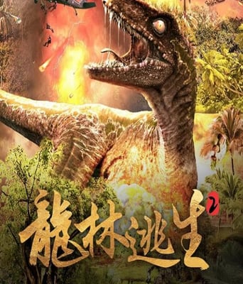 <b><font color='#FF0000'>龙林逃生2</font></b>