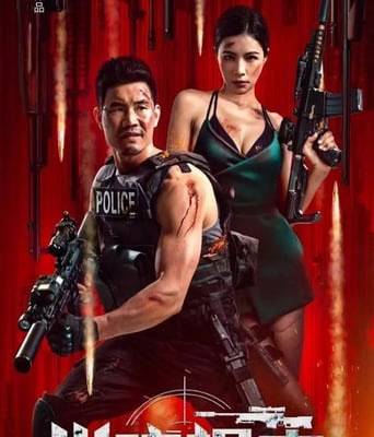 <b><font color='#FF0000'>火线出击</font></b>