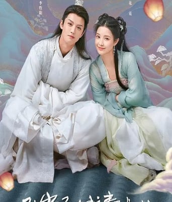 <b><font color='#FF0000'>孔雀圣使请动心</font></b>