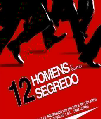 <b><font color='#FF0000'>十二罗汉</font></b>