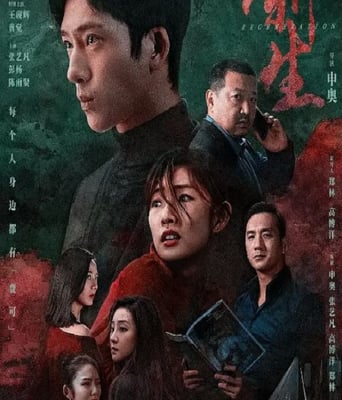 <b><font color='#FF0000'>新生</font></b>