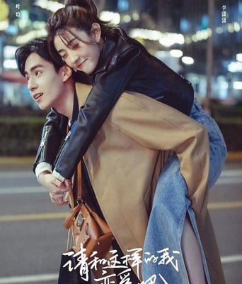 <b><font color='#FF0000'>请和这样的我恋爱吧</font></b>