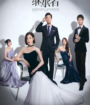 <b><font color='#FF0000'>家族荣耀之继承者 国</font></b>