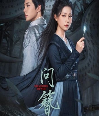 <b><font color='#FF0000'>问簪</font></b>