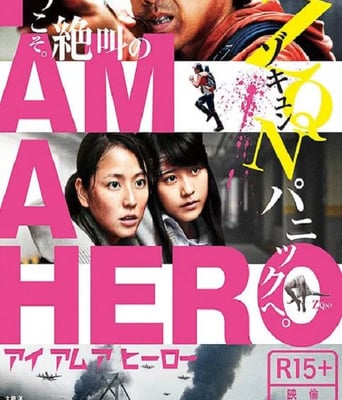 <b><font color='#FF0000'>请叫我英雄</font></b>