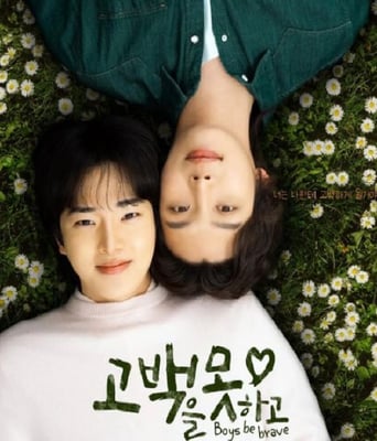 <b><font color='#FF0000'>无法告白</font></b>