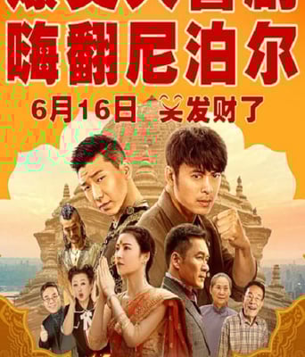 <b><font color='#FF0000'>追你而来</font></b>