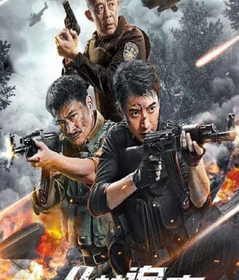 <b><font color='#FF0000'>丛林追击</font></b>