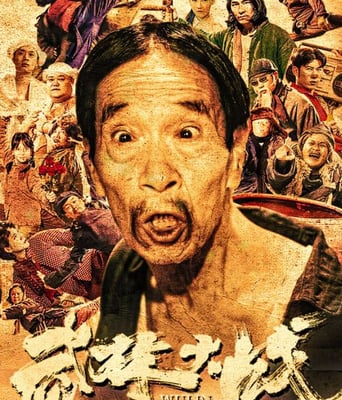 <b><font color='#FF0000'>武林大战之龙闯天涯</font></b>