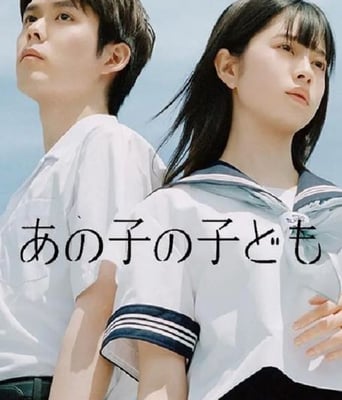 <b><font color='#FF0000'>她的孩子</font></b>