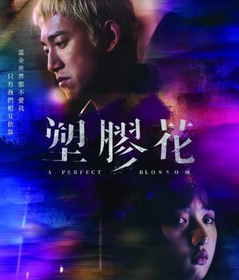 <b><font color='#FF0000'>塑胶花</font></b>