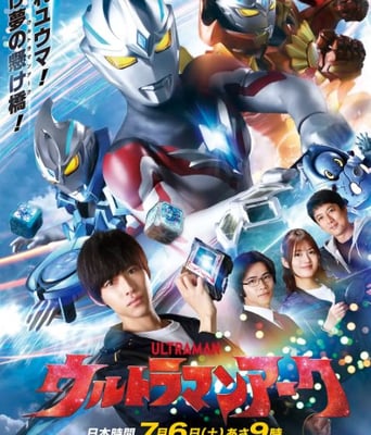 <b><font color='#FF0000'>亚刻奥特曼 日语版</font></b>