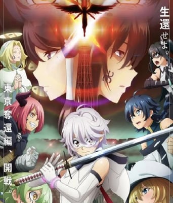 <b><font color='#FF0000'>腼腆英雄 第二季</font></b>