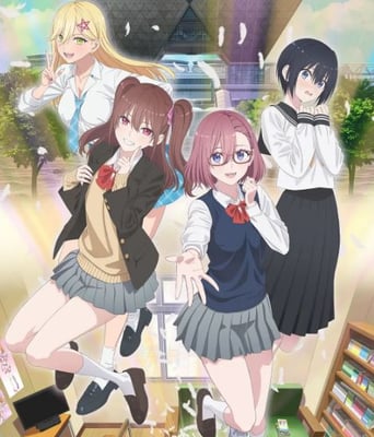 <b><font color='#FF0000'>2.5次元的诱惑</font></b>