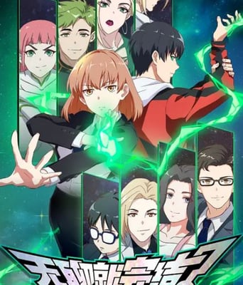 <b><font color='#FF0000'>无聊就完结</font></b>