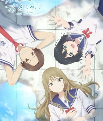 <b><font color='#FF0000'>前辈是男孩子</font></b>