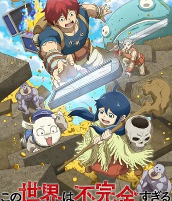 <b><font color='#FF0000'>这个世界漏洞百出</font></b>