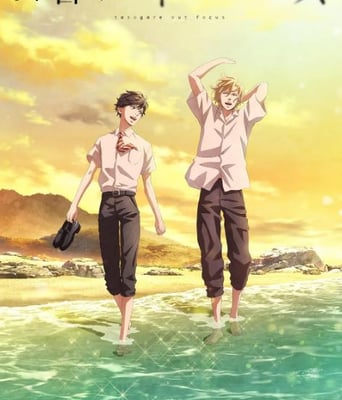 <b><font color='#FF0000'>黄昏失焦</font></b>